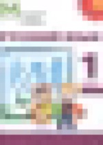 Обложка Русский язык 1 класс Климанова Л.Ф.