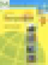 Обложка География 9 класс Николина тренажер