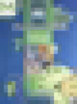 Обложка Геометрия 7 класс рабочая тетрадь Бутузов В.Ф.