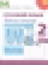 Обложка Русский язык 2 класс рабочая тетрадь Климанова Л.Ф.