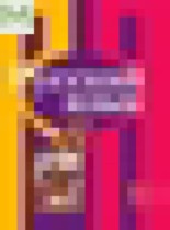 Обложка Русский язык 8 класс Рыбченкова Л.М.