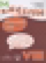 Обложка Английский язык 8 класс контрольные вопросы Афанасьева О.В. (углубленный уровень)