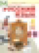 Обложка Русский язык 4 класс Нечаева Н.В.