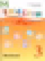 Обложка Английский язык 3 класс рабочая тетрадь Верещагина И.Н.