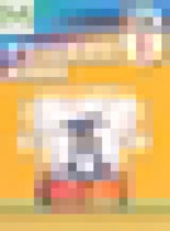 Обложка Русский язык 1 класс Соловейчик М.С.