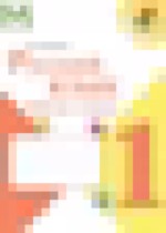 Обложка Русский язык 1 класс Канакина рабочая тетрадь