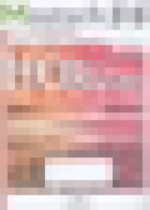 Обложка Немецкий язык 5-6 класс контрольные задания Horizonte Аверин М.М.