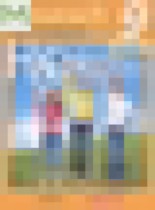 Обложка Немецкий язык 9 класс Horizonte Аверин М.М.