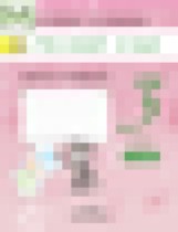 Обложка Русский язык 3 класс Песняева рабочая тетрадь (к Поляковой)