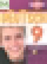 Обложка Немецкий язык 9 класс Wunderkinder Радченко Ю.А.