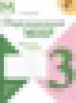 Обложка Окружающий мир 3 класс Плешаков рабочая тетрадь