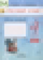 Обложка Русский язык 4 класс рабочая тетрадь Песняева Н.А.