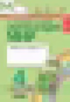 Обложка Окружающий мир 4 класс Поглазова рабочая тетрадь