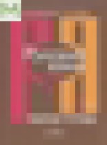 Обложка Русский язык 7 класс рабочая тетрадь Рыбченкова Л.М.