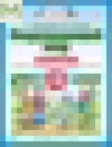 Обложка Окружающий мир 4 класс рабочая тетрадь Ивченкова, Саплина