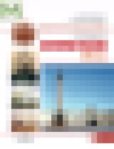 Обложка История России 8 класс Левандовский