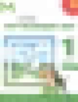 Обложка Окружающий мир 1 класс Плешаков рабочая тетрадь