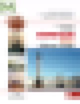 Обложка История России 8 класс Левандовский