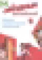 Обложка Английский язык 9 класс сборник грамматических упражнений Starlight Иняшкин С.Г.