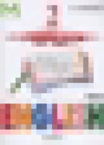 Обложка Английский язык 2 класс контрольные и проверочные работы Комиссаров К.В.