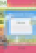 Обложка Русский язык 4 класс тесты Михайлова С.Ю.