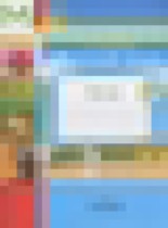 Обложка Русский язык 2 класс рабочая тетрадь Климанова Л.Ф.