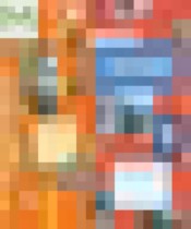 Обложка География 8 класс Пятунин Таможняя