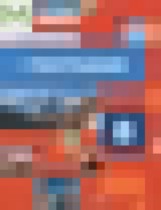 Обложка География 8 класс Пятунин Таможняя