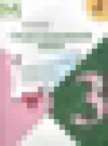 Обложка Окружающий мир 3 класс Плешаков рабочая тетрадь