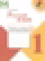 Обложка Русский язык 1 класс тетрадь учебных достижений Канакина В.П.