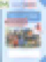 Обложка Русский язык 4 класс рабочая тетрадь Желтовская Л.Я.