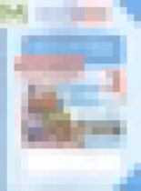 Обложка Русский язык 3 класс рабочая тетрадь Желтовская Л.Я.