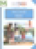 Обложка Русский язык 1 класс Адрианова Т.М.