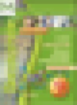 Обложка Биология 9 класс Сухорукова тетрадь-тренажер