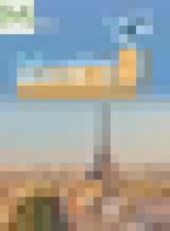 Обложка Французский язык 9 класс L'oiseau bleu Селиванова Н.А.