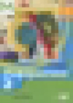 Обложка Информатика 2 класс Рудченко Т.А.