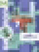 Обложка Биология 7 класс Константинов Кучменко Бабенко