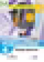 Обложка Информатика 4 класс Рудченко тетрадь проектов (Перспектива)