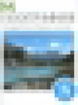 Обложка География 8 класс Алексеев Низовцев