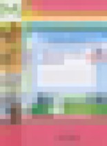 Обложка Русский язык 4 класс проверочные работы Михайлова С.Ю.