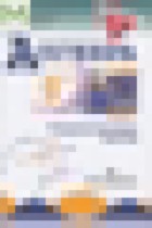 Обложка Алгебра 9 класс тематические тесты ОГЭ Дудницын Ю.П. 