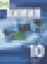 Обложка Химия 10 класс Рудзитис Г.Е. (углублённый уровень)