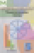 Обложка Математика 5 класс тематические тесты Кузнецова Л.В. 