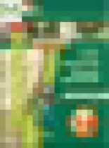 Обложка Биология 5-6 класс Сухорукова тетрадь-тренажёр