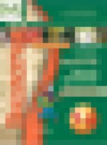 Обложка Биология 5-6 класс Сухорукова тетрадь-экзаменатор