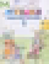 Обложка Музыка 1 класс рабочая тетрадь Критская Е.Д.