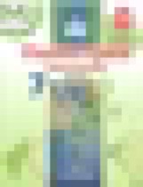 Обложка Геометрия 7 класс тематические тесты Бутузов В.Ф.