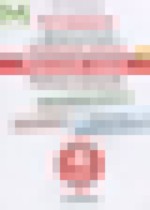 Обложка Русский язык 4 класс рабочая тетрадь готовимся к ВПР Кузнецова М.И.