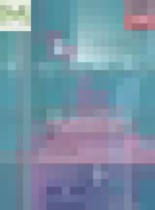 Обложка Алгебра 9 класс тематические тесты Ткачёва М.В.