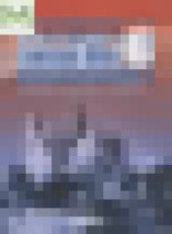 Обложка Французский язык 6 класс сборник упражнений Селиванова Н.А.